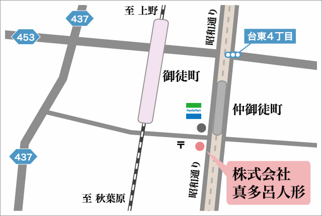 真多呂人形 〒110-8505 東京都台東区上野 5-15-13